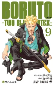 Boruto Two Blue Vortex Chapter 39 Manga Banner